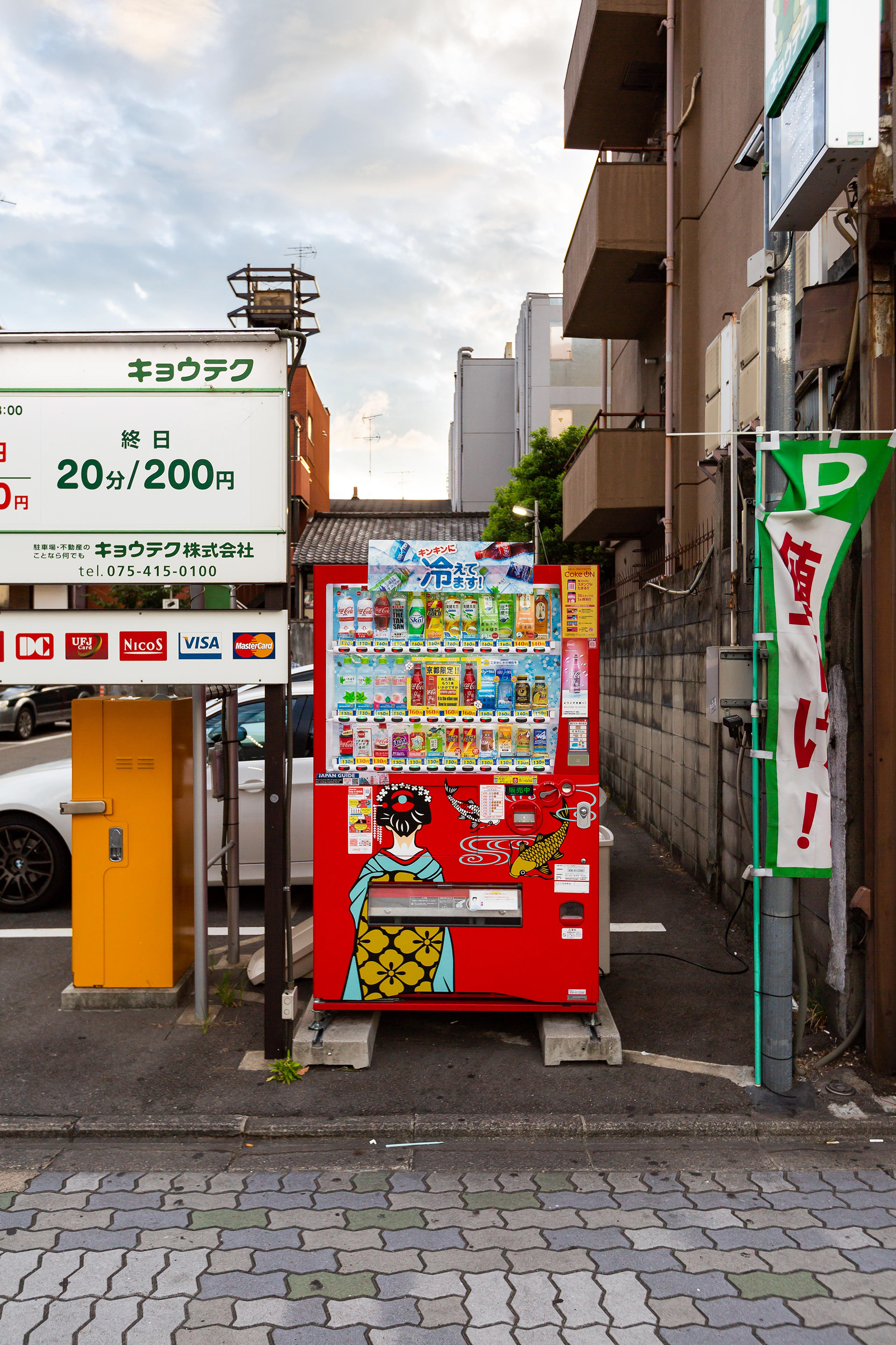 自动售货机系列丨日本-13