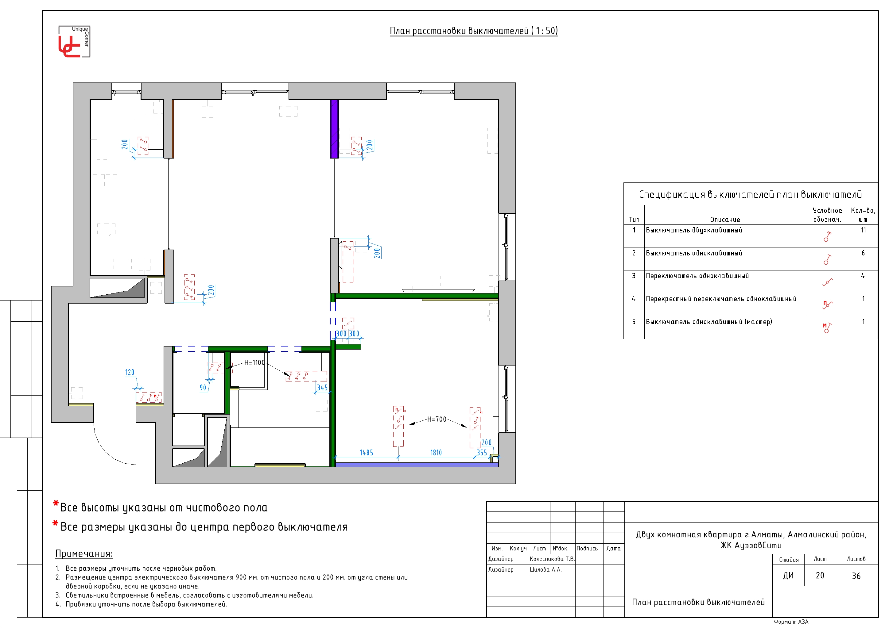 AuezovCity 小区两居室室内设计-23