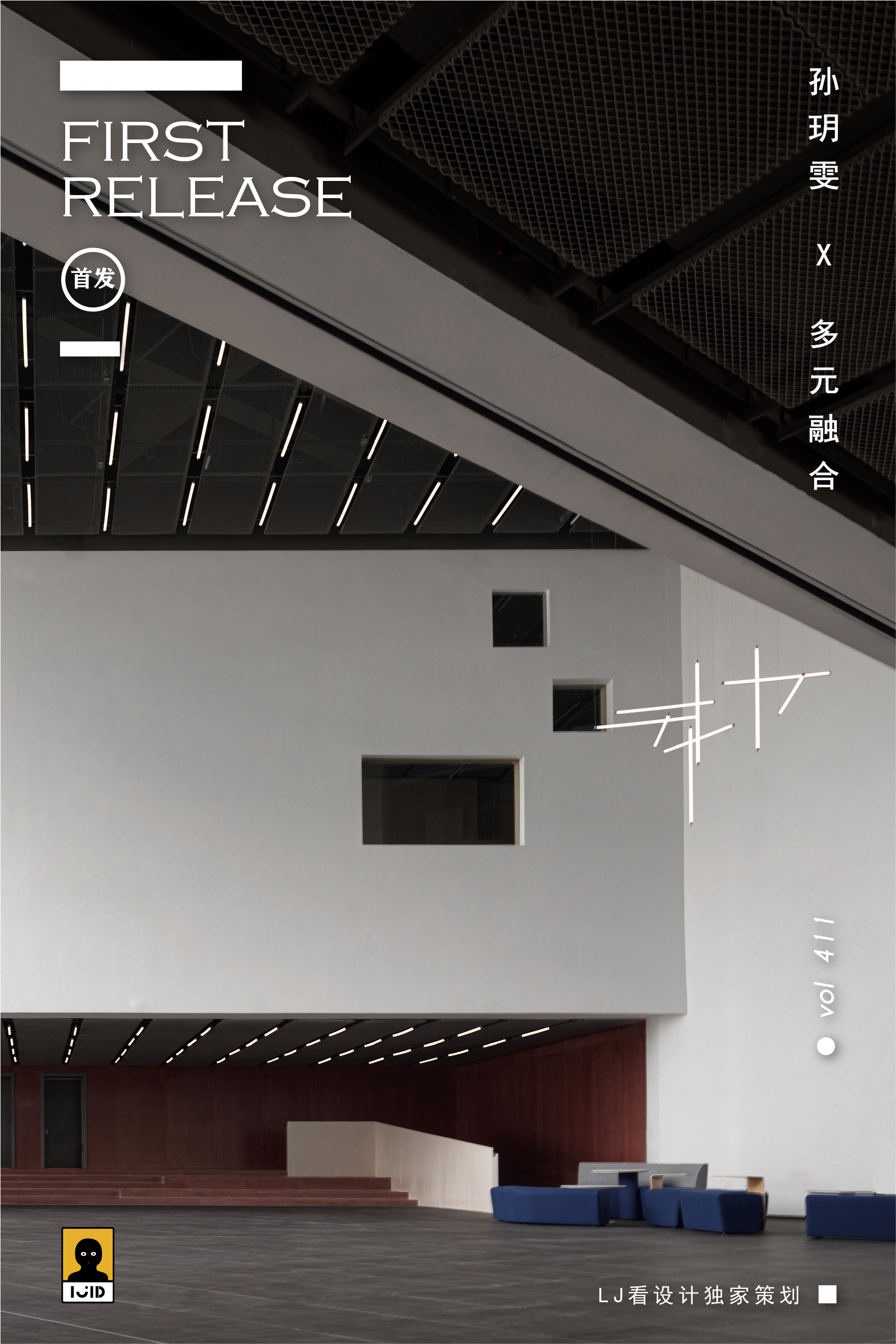 格慕·丝纺丨中国泉州丨直合设计-127