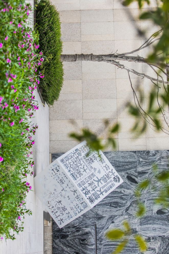 仪征城际空间站 | 香韵四溢的现代生活场景-31