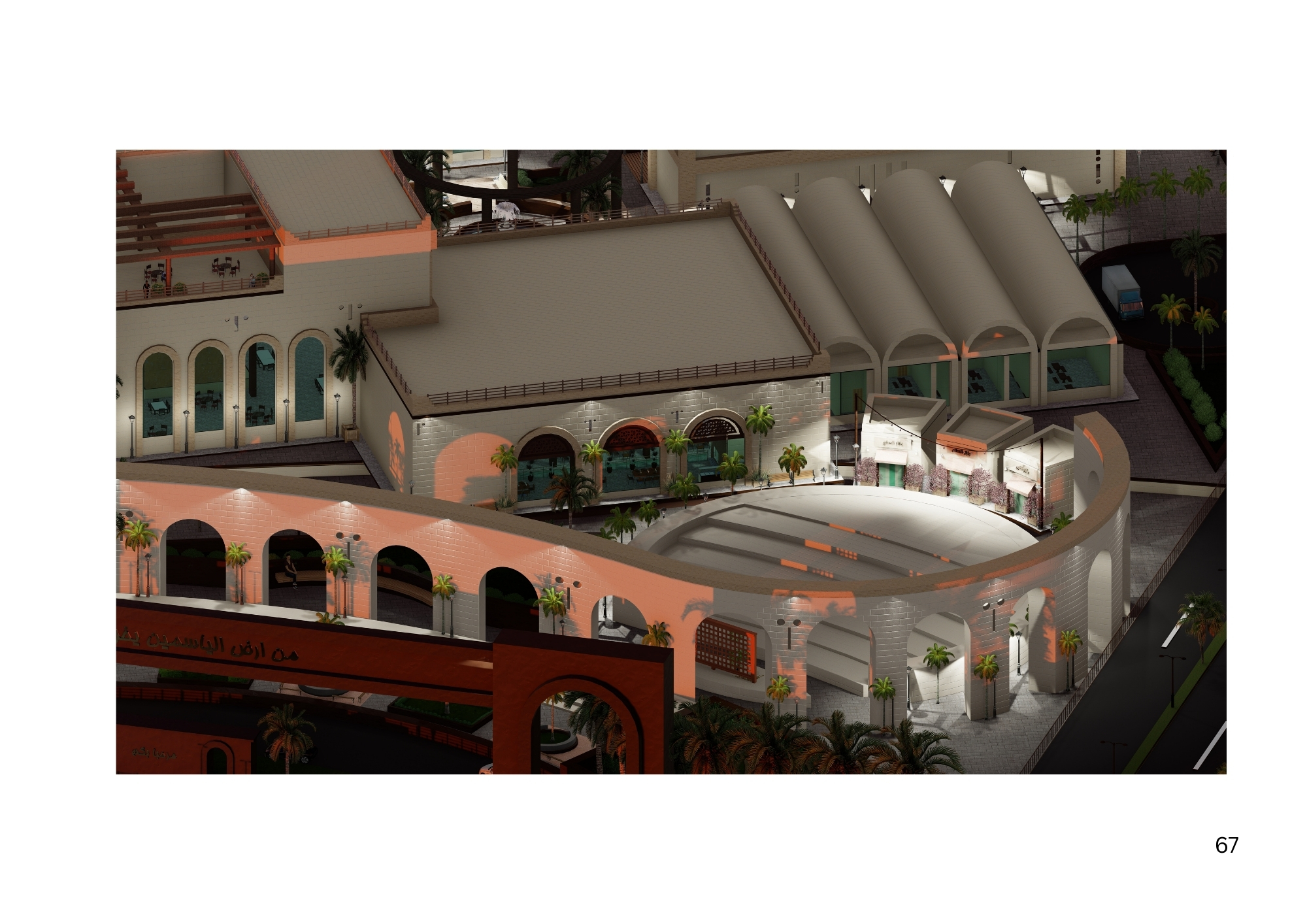 HandiCraft Touristic Village for Jasmine (نور للعالم)-61