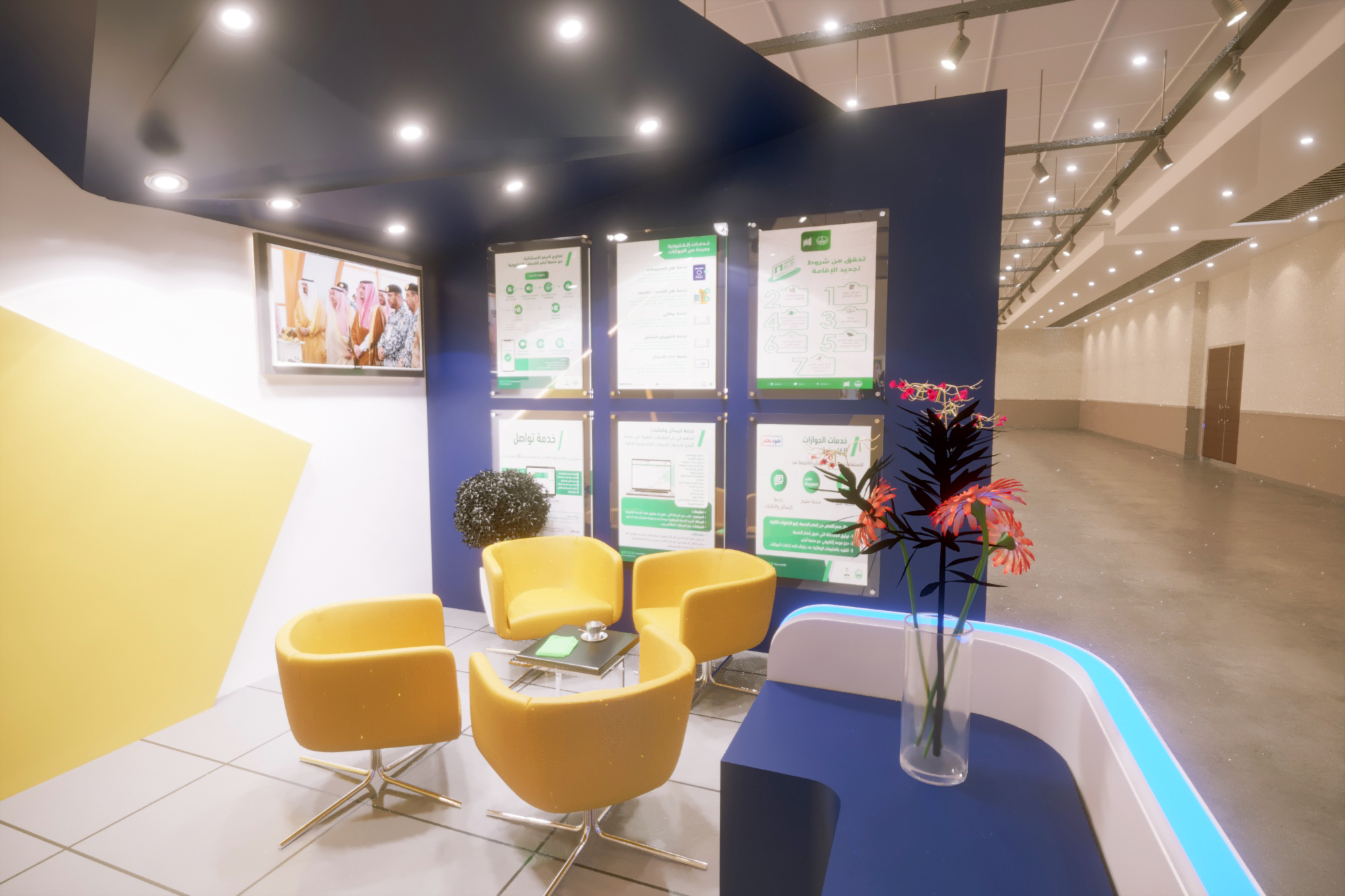 ملتقى ابشر بوث-0