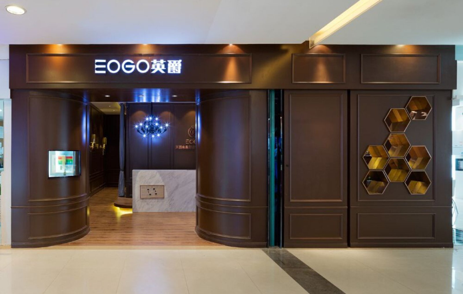 上海EOGO英国英爵音响红星美凯龙展厅-6