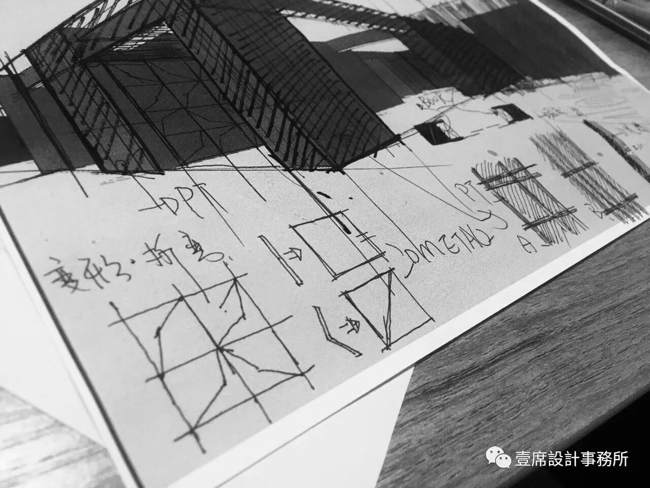 学趣环保互动,打造多彩空间-33