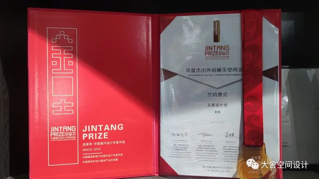 安徽大舍空间设计事务所设计作品精选丨中国安徽丨安徽省大舍空间设计事务所-19