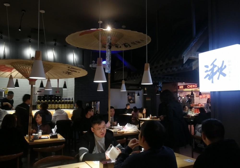 成都环球中心日式料理店 | 体验地道美食与文化的完美设计-5