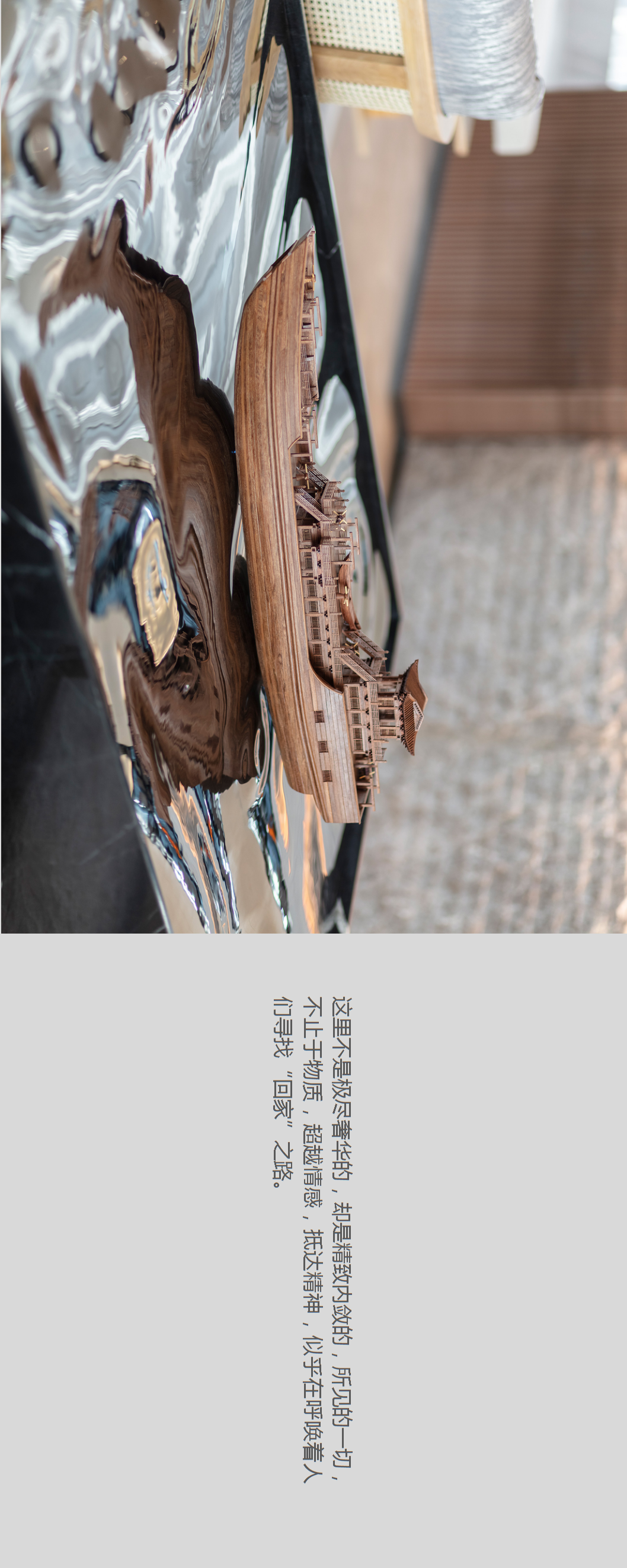 九江庐山雅居乐售楼部 | 和为笔 庐隐永续-13