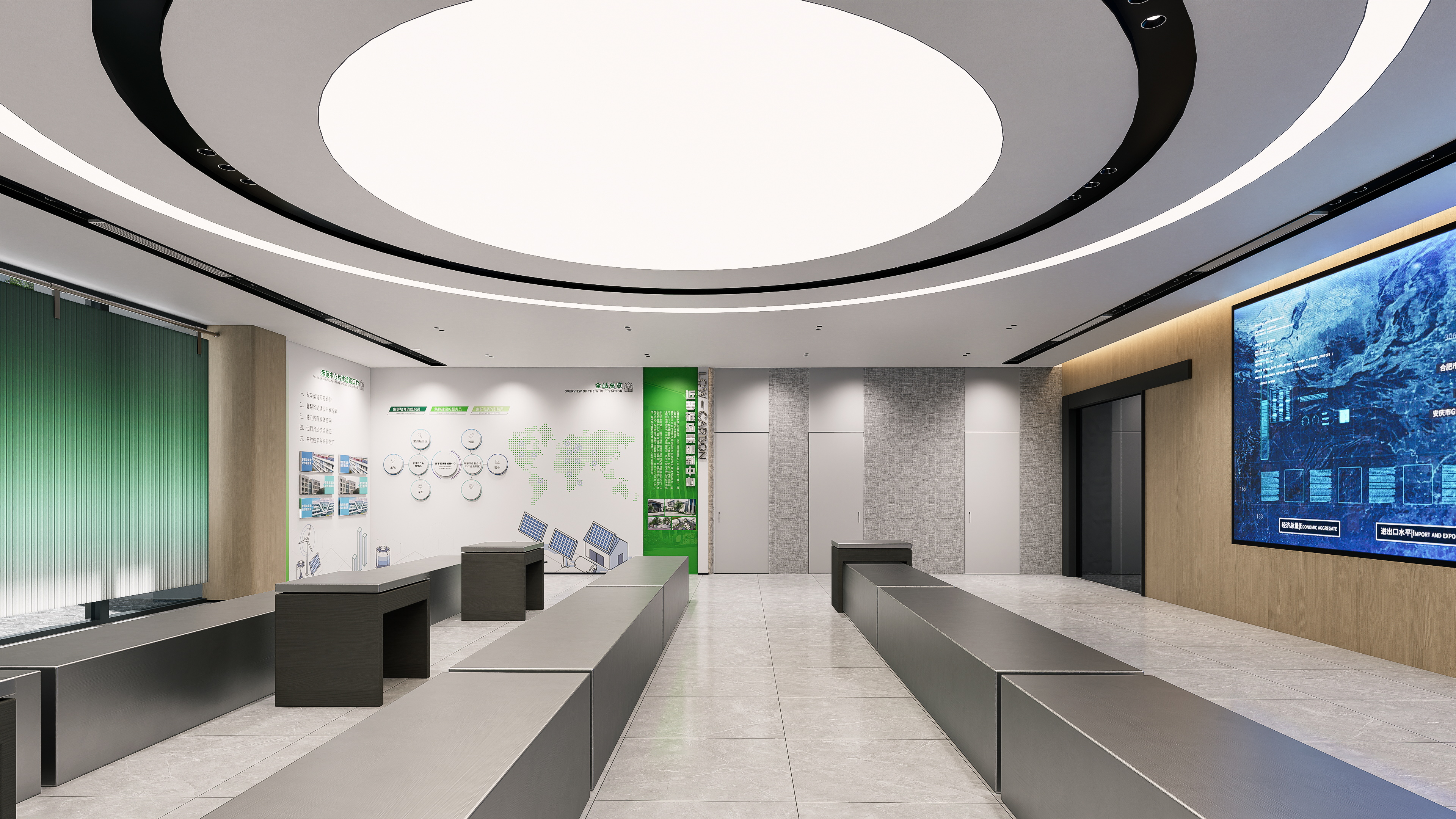 近零碳场景创新中心-5
