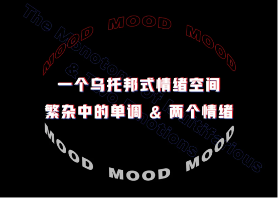 梦幻繁杂的蛙来哒乌托邦餐厅-12