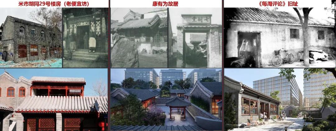 传统与现代交融的城市更新典范|中海大吉巷-110