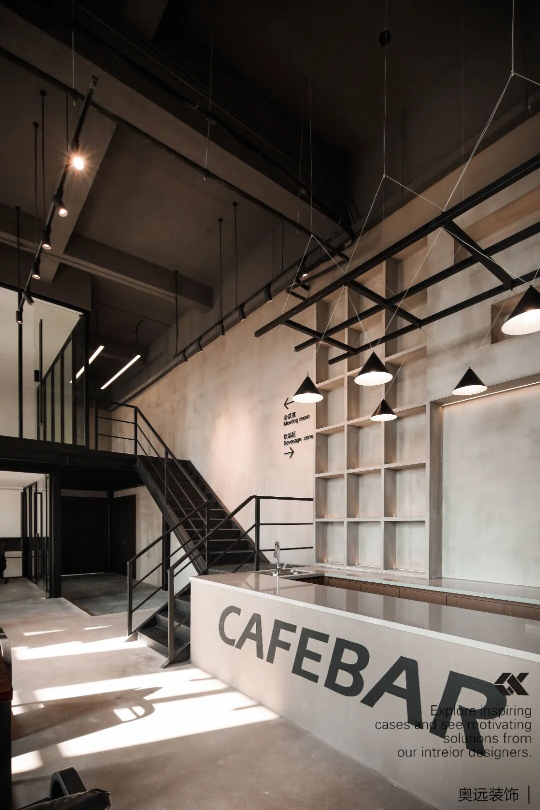 OYAN · 奥远 · 工装·东锦厂房丨中国浙江-51