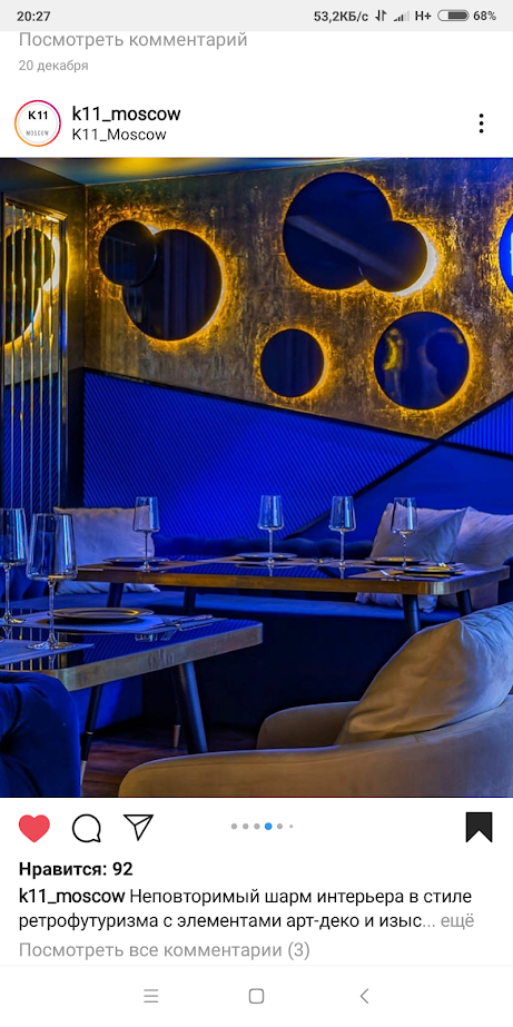 卡拉OK K11室内装修丨达里娅·苏谢科娃室内设计工作室-21