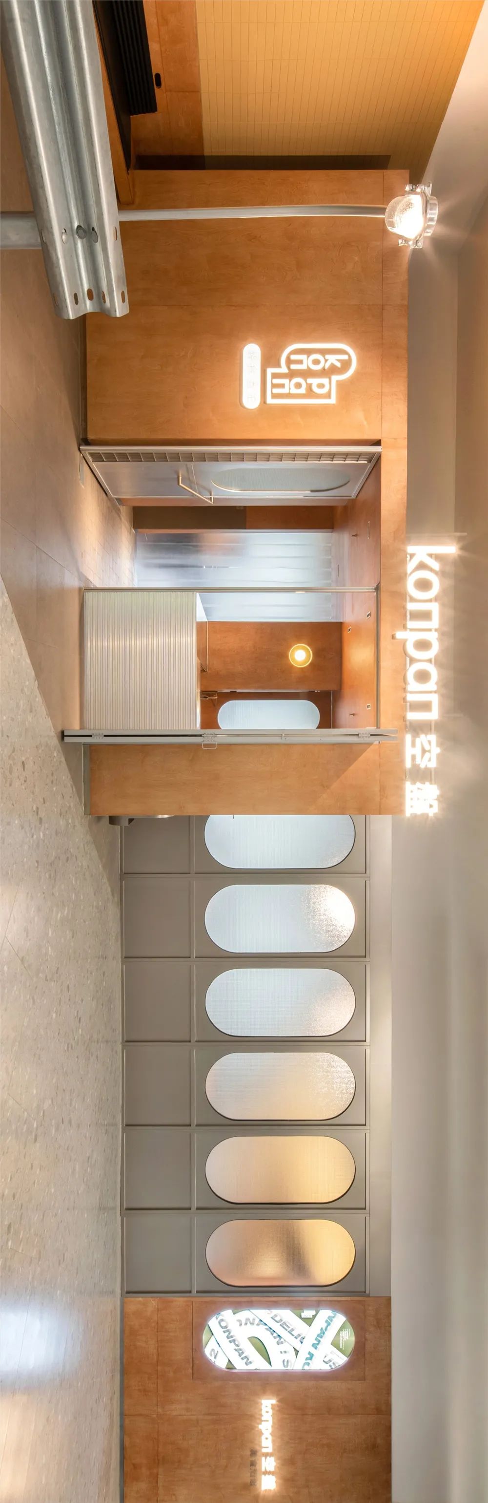 KONPAN 空盤韩食酒馆-4