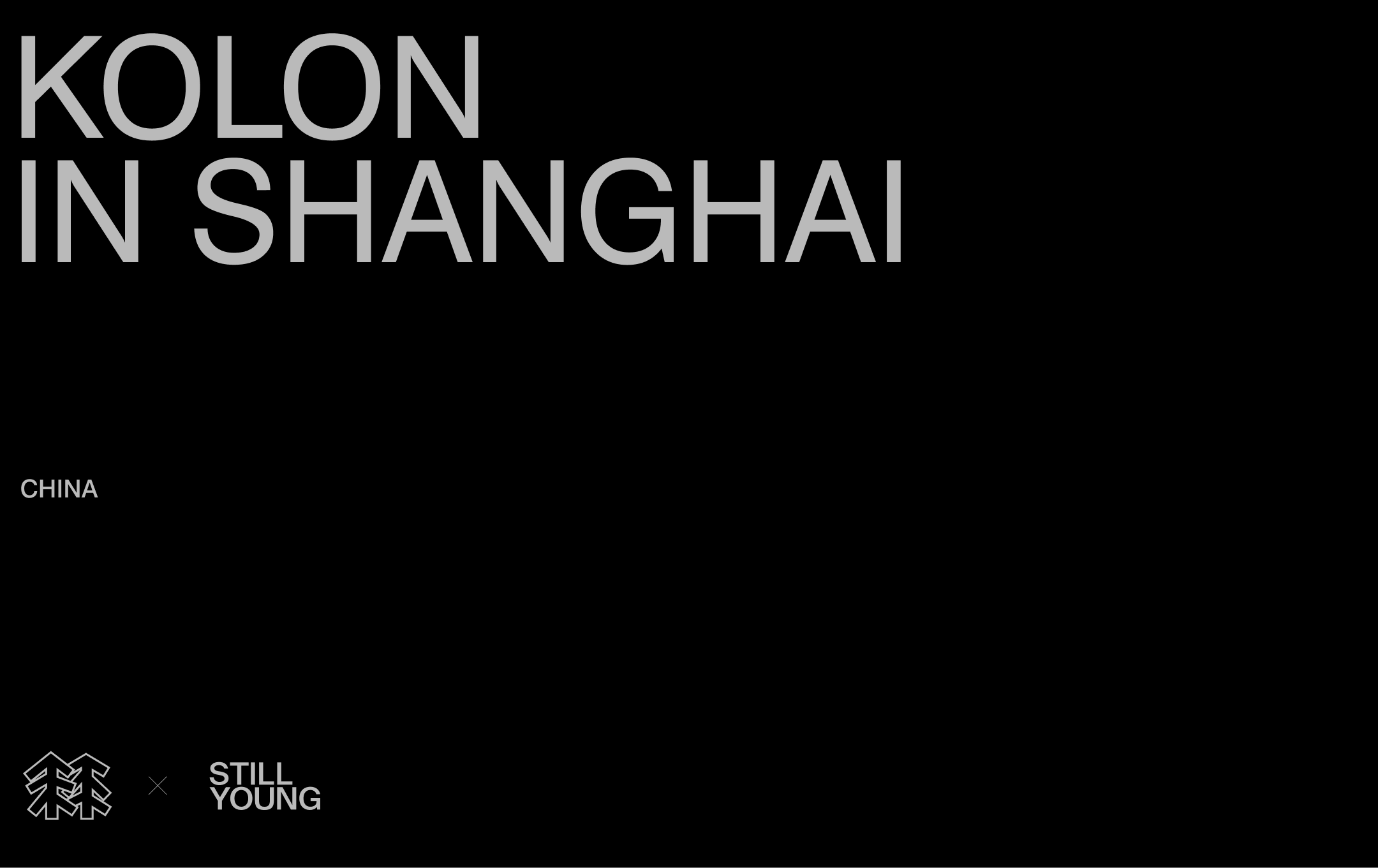 可隆（品牌名）在上海丨中国上海-0