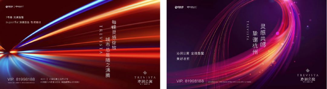 沁润公寓丨灵感旅程，一路美好-39