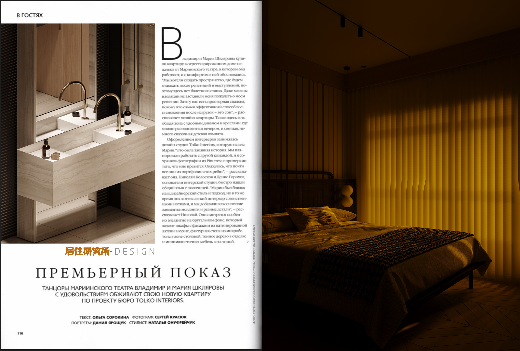 徐州-半山悦景--5