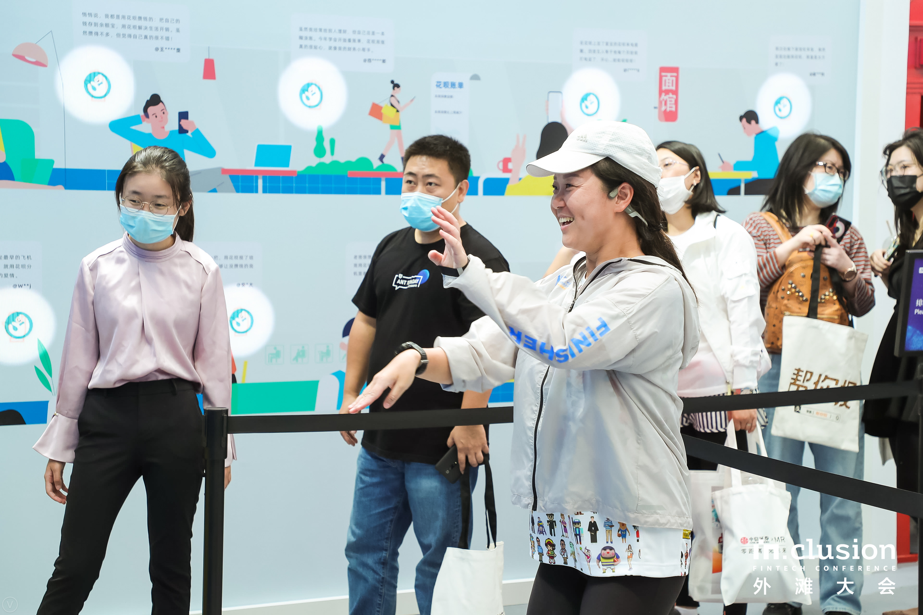 支付宝外滩大会-22