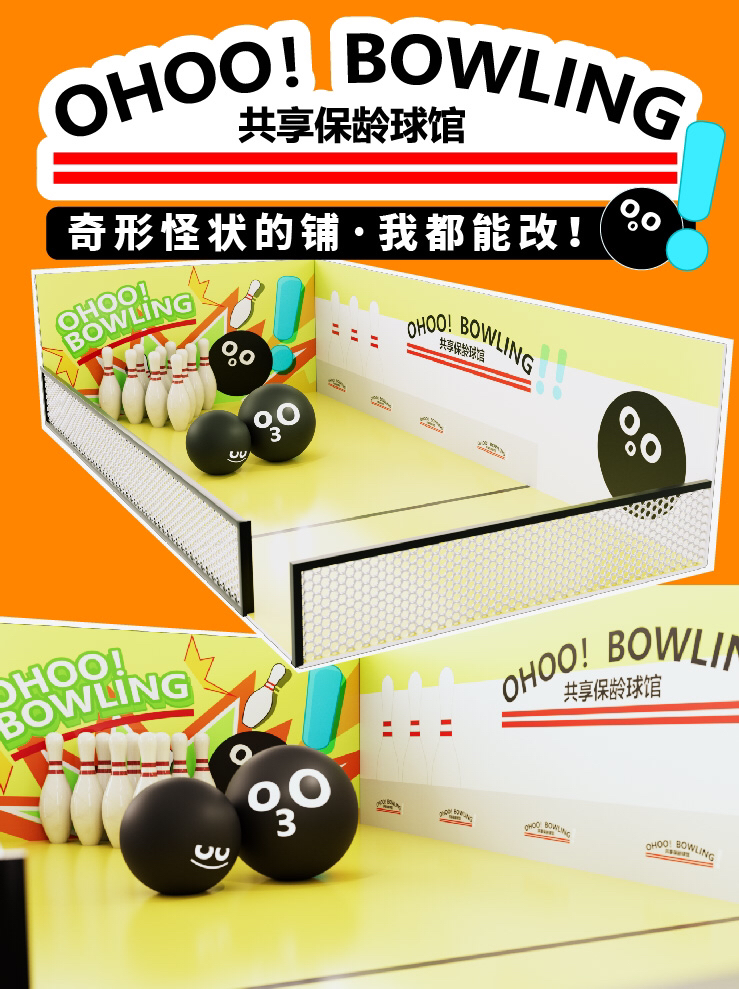 运动竞技类暑期亲子乐园运动会主题美陈方案-3