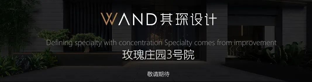 玫瑰庄园 10 号院丨中国西安丨其琛设计-42