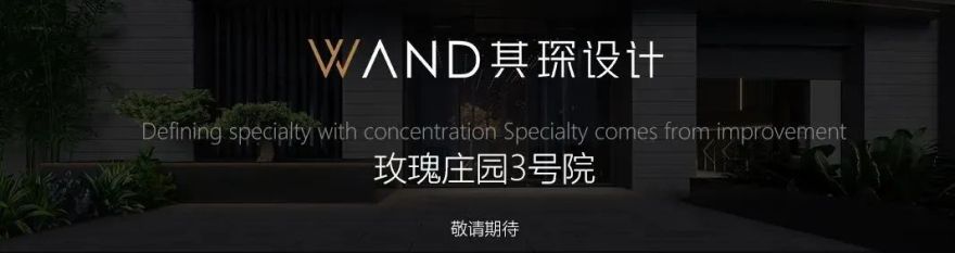 玫瑰庄园 10 号院丨中国西安丨其琛设计-42