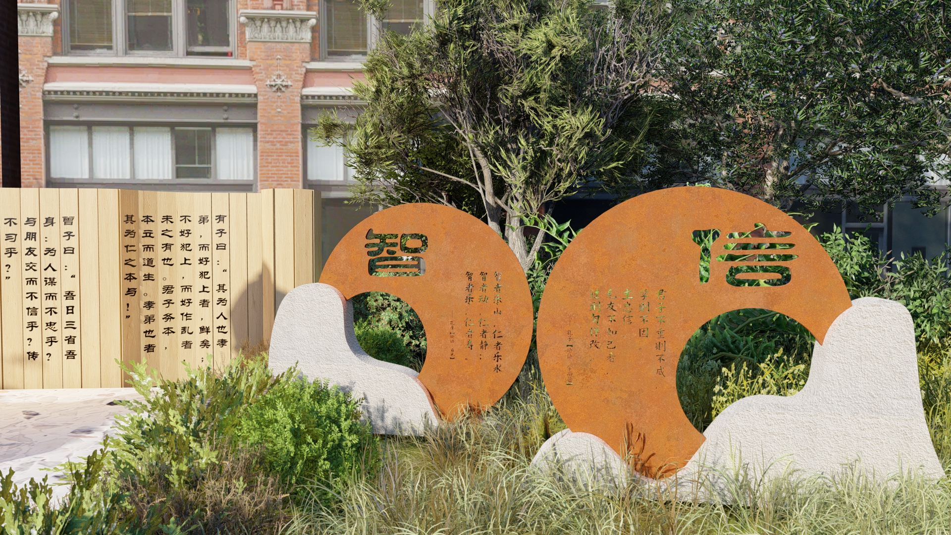 校园小景广场-7