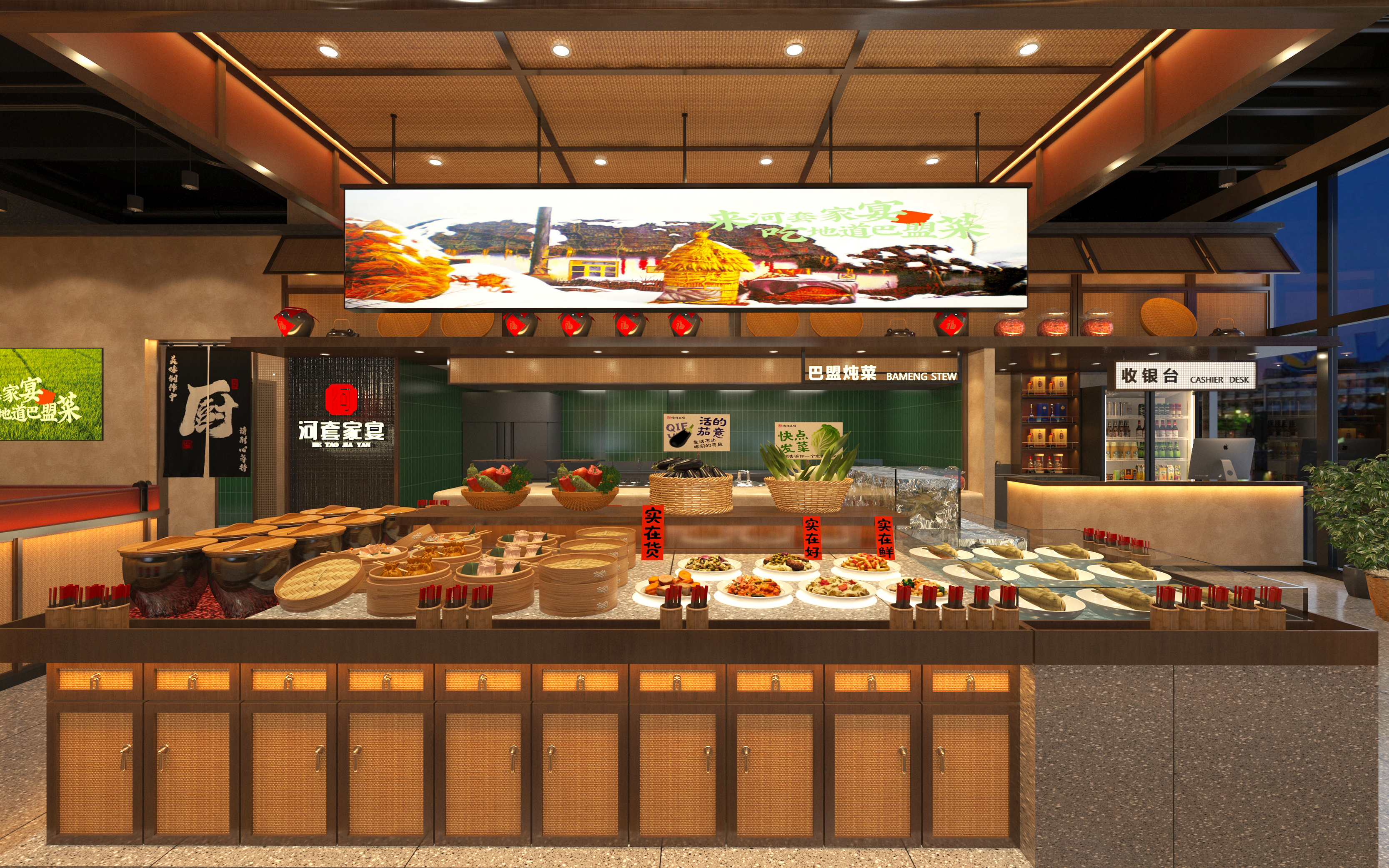 河套家宴丨内蒙古傲城建设工程有限公司-25