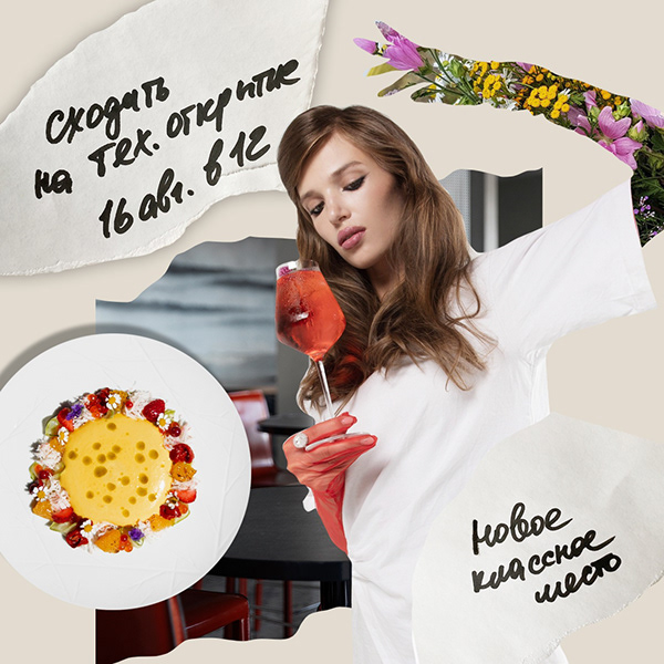 7·0·0 餐厅酒吧丨俄罗斯丨不详-6