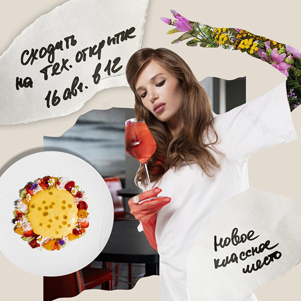 7·0·0 餐厅酒吧丨俄罗斯丨不详-6