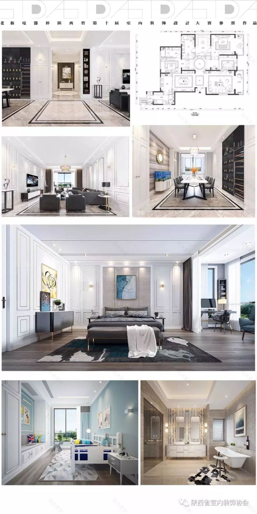 《赛高悦府》 | 现代轻奢黑白空间,低调奢华的设计典范-37