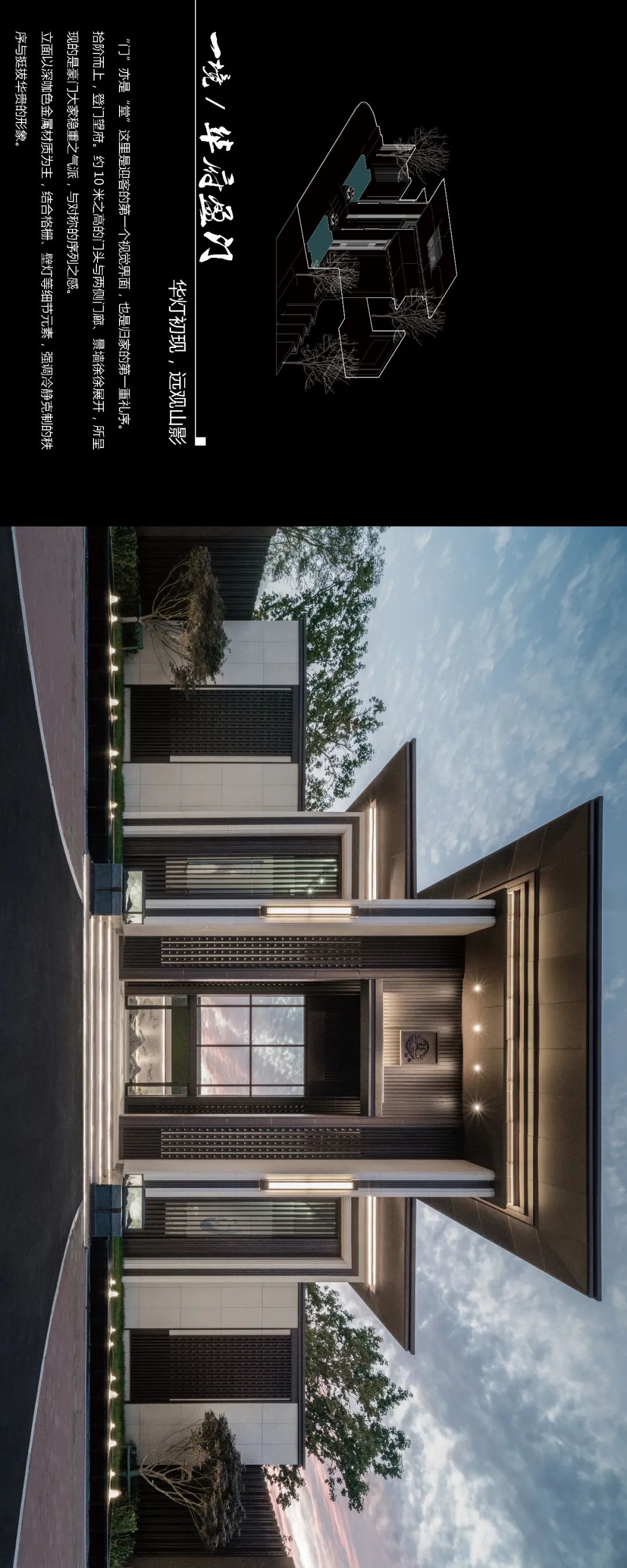 禹洲·樾湖丨中国唐山丨LAURENT 罗朗景观-8