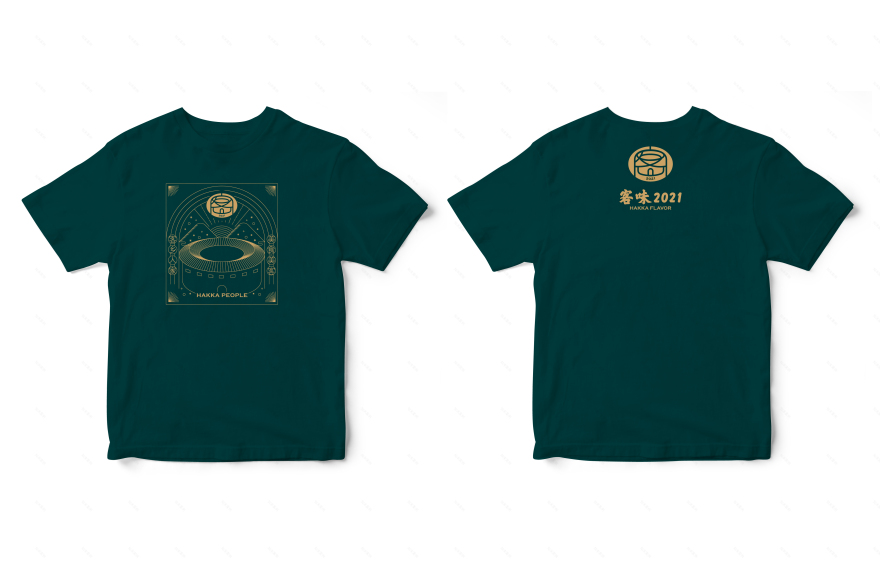 客味 2021 · 丰收客宴,现代版客家围屋餐厅设计丨艺鼎设计-62