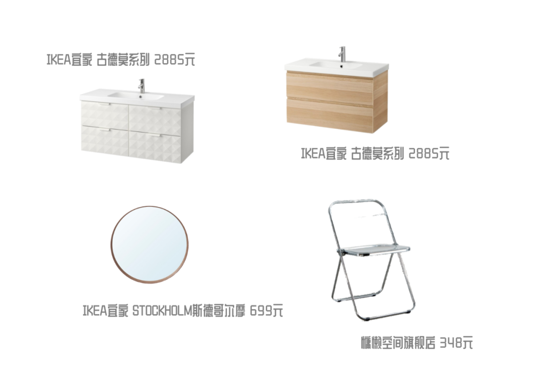 宜家粉的梦幻小屋,“真好府”的完美设计-67