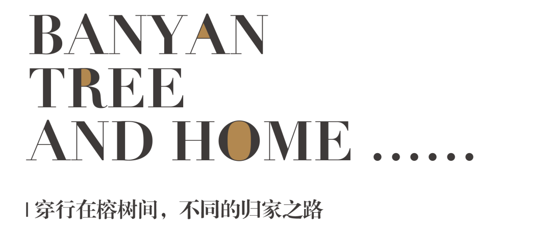 广州中海·荔府丨中国广州丨广亩景观-70