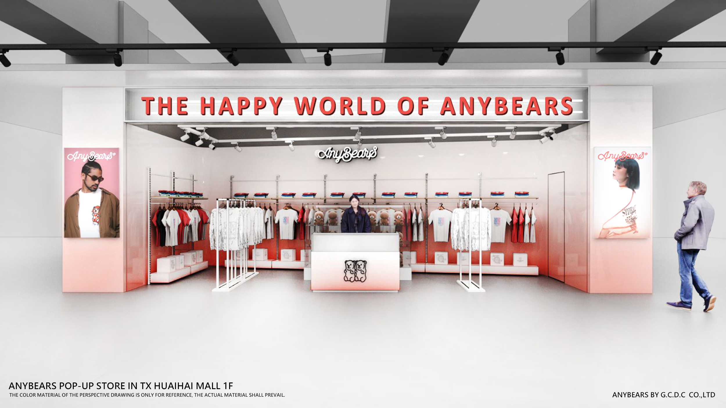 ANYBEARS TX淮海 快閃店-0