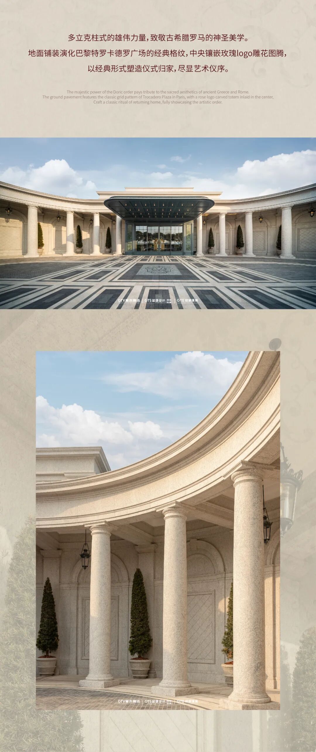 绿城  玫瑰园丨中国苏州丨GTS蓝颂设计&GTE绿城环境-5