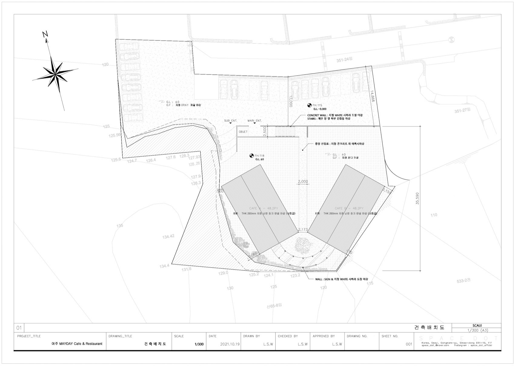 MAYDAY咖啡馆丨韩国骊州郡丨SPACE DOT-53