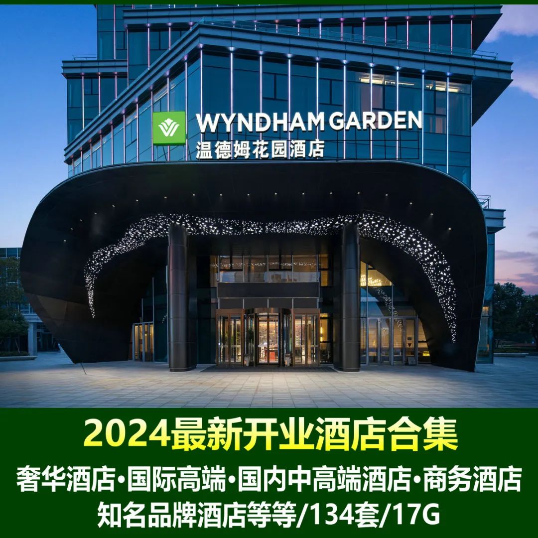 无界奢宅“湖境之墅” 别墅豪宅丨中国绍兴丨WJID维几设计-93