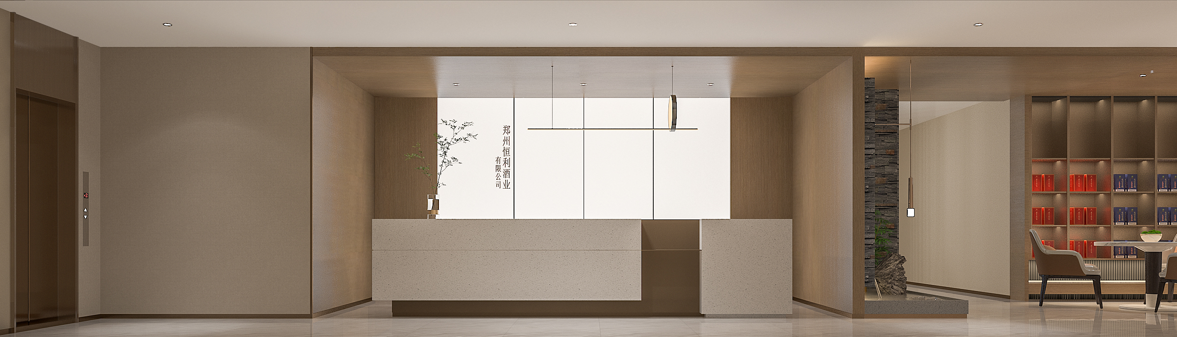 酒企办公室装修设计案例-0