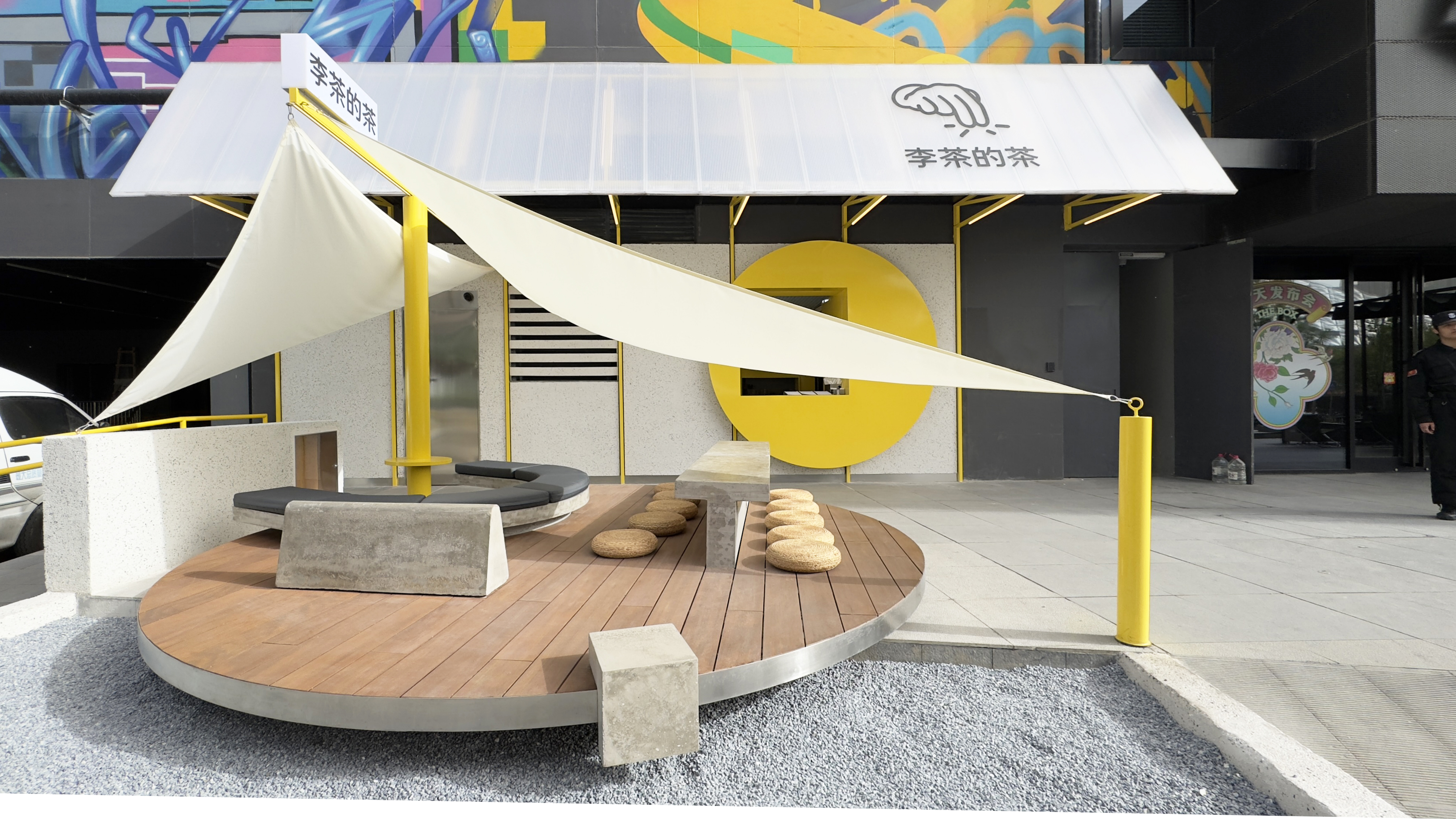 李茶的茶丨中国北京丨b u f e n a t e l i e r-13