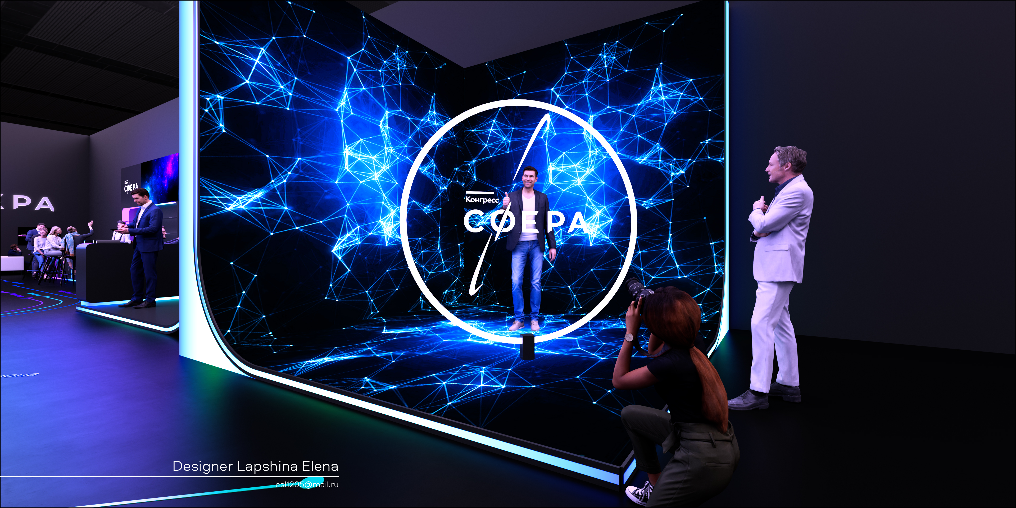 XXI Международный навигационный форум 2023-20