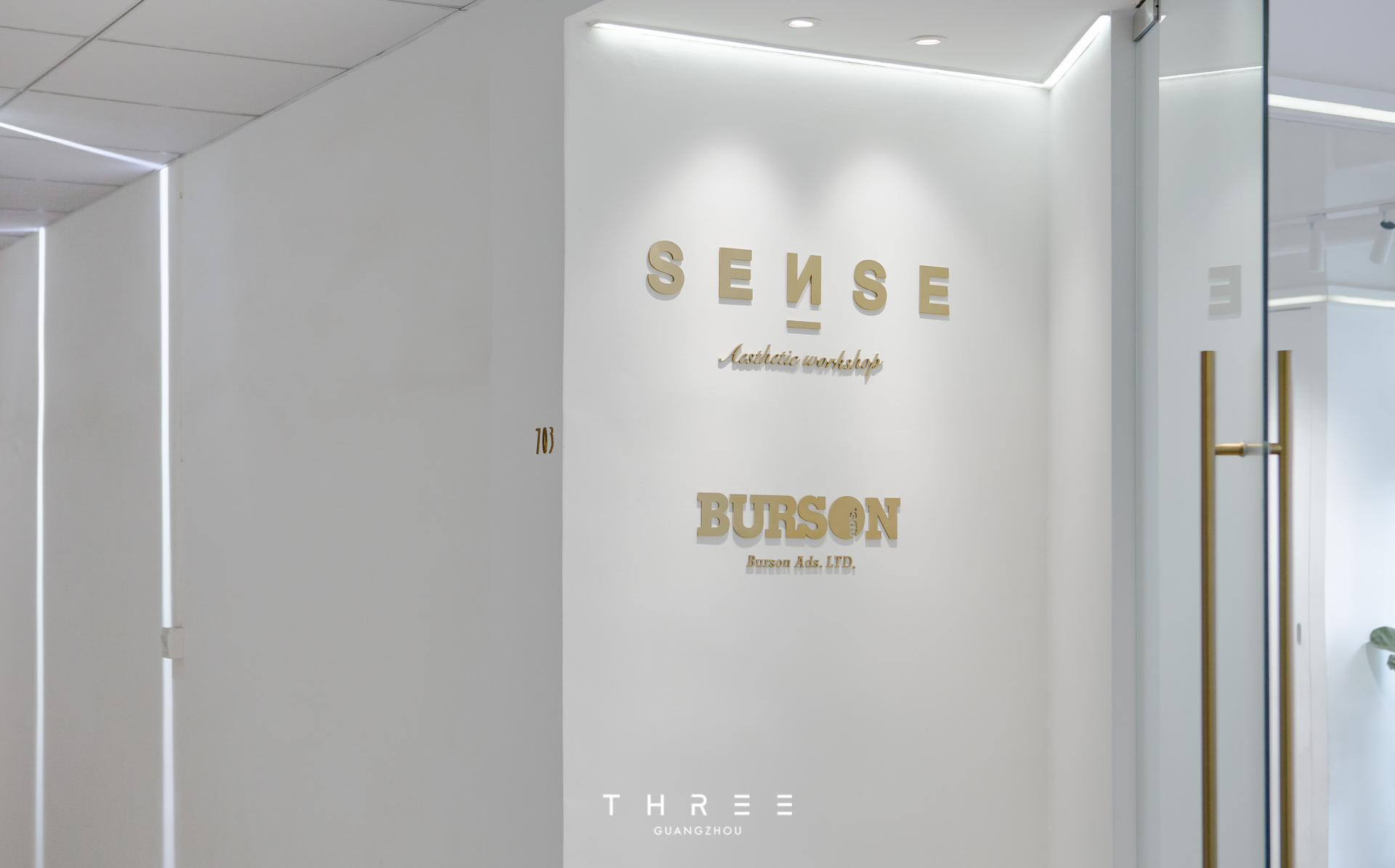 自然光里的美学空间——SENSE 办公室设计-9