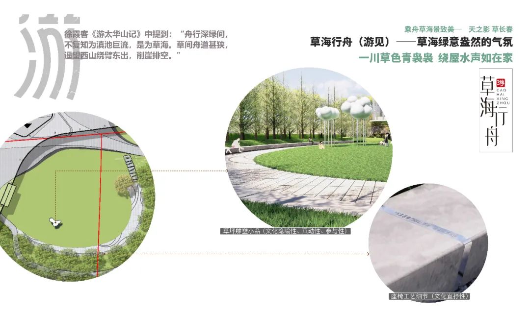  LAURENT罗朗景观丨江阴·金茂霞客岛生态城 景观设计 丨中国-99