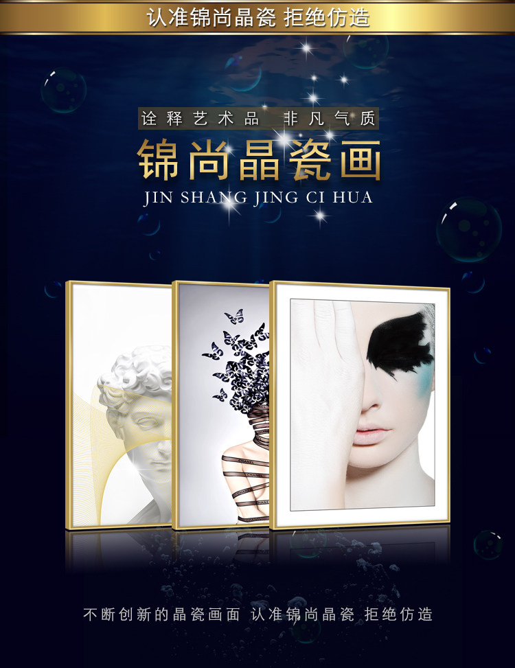 美容院装饰画 样板间抽象装饰画 简欧美女艺术挂画-4