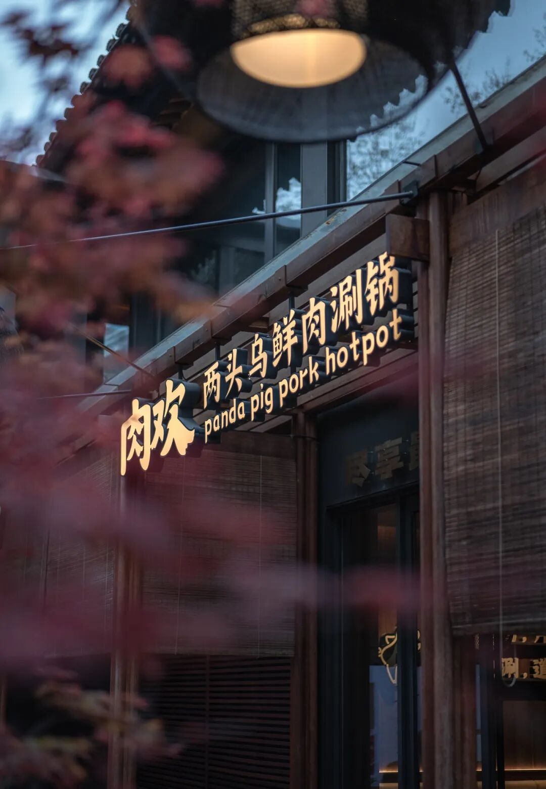 内建築新作｜杭州城市微更新五例-21