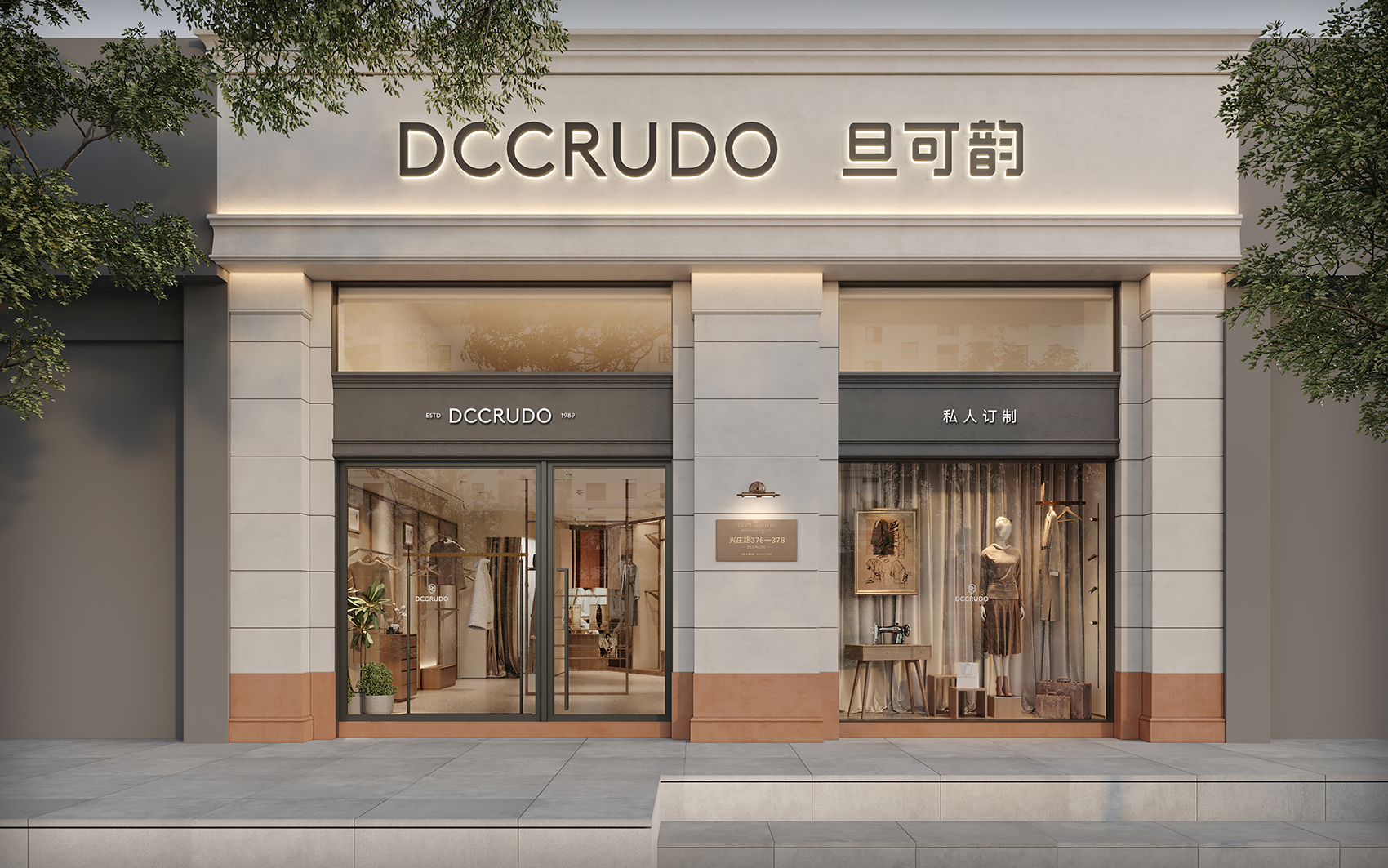 旦可韵丨中国宁波丨魔戏空间设计-32