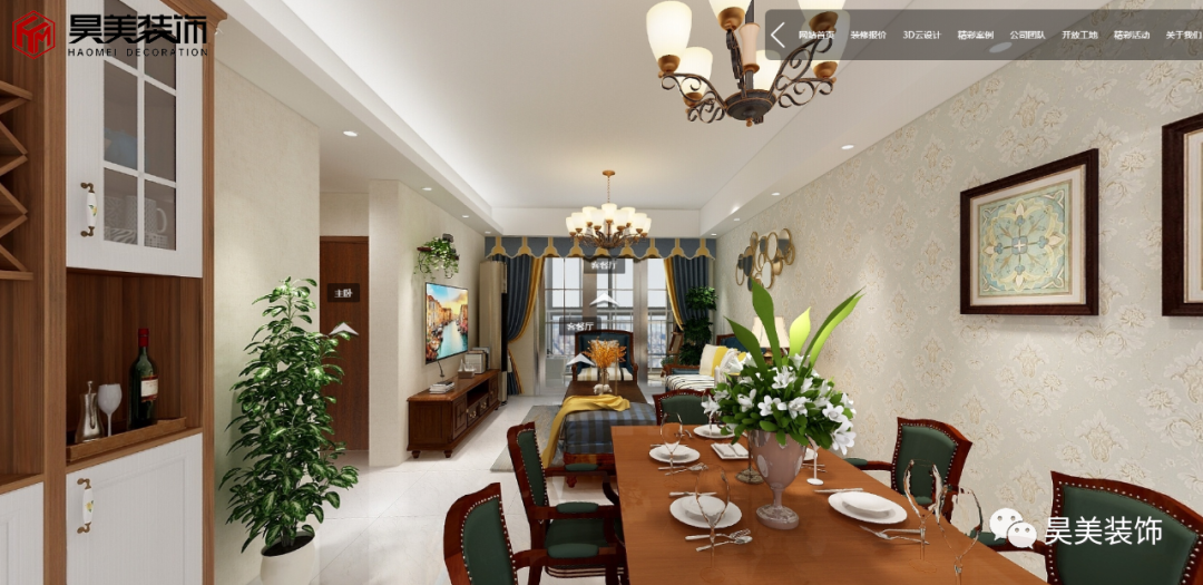 未来家装修攻略 | 一键获取全景效果，预知预算，工地开放-8