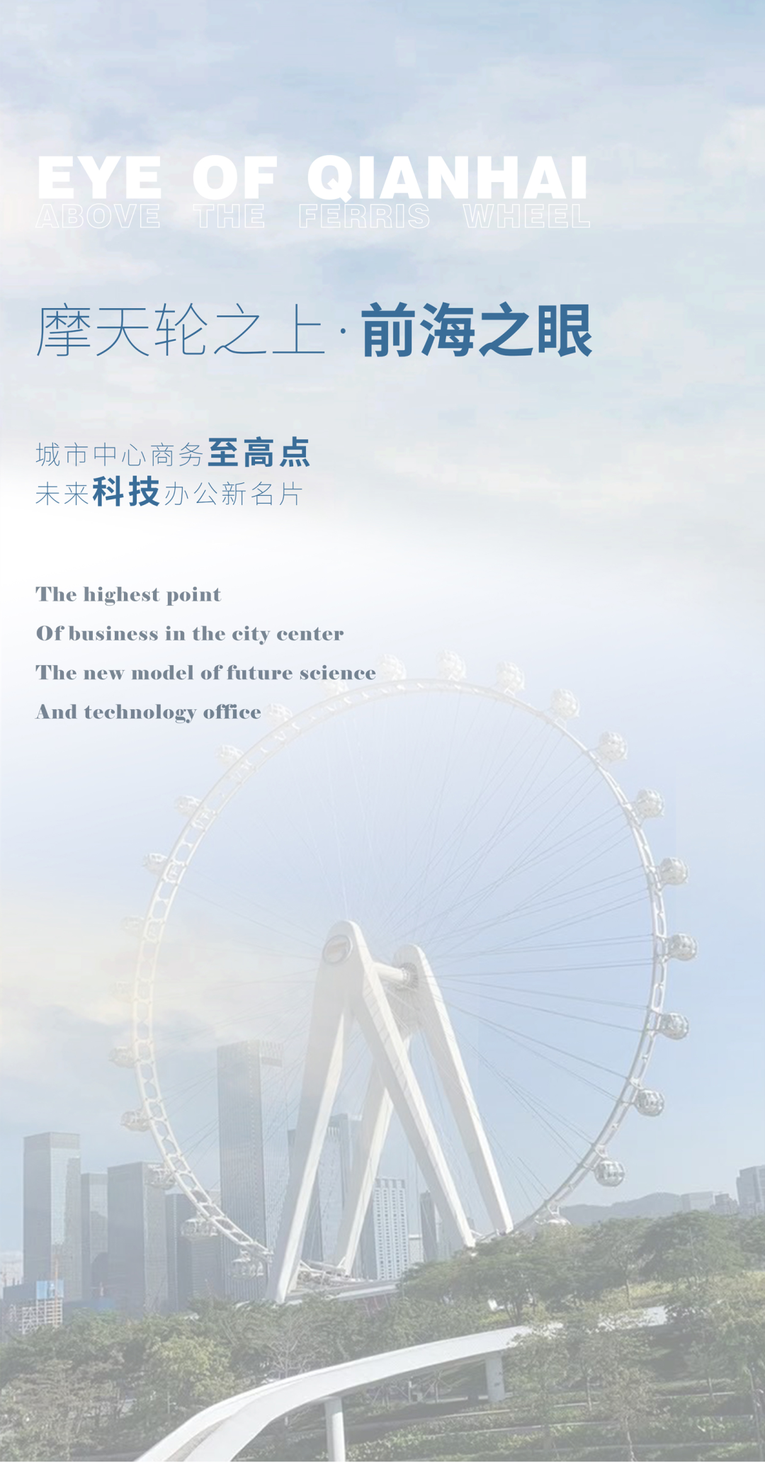 恒裕前海金融中心某投资公司办公室丨中国深圳丨贝纳恩设计-0