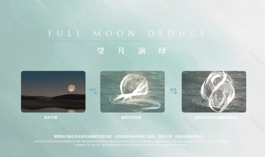 宁波新希望堇麟上府云汀大区|雕塑软装设计|尚沃出品-9