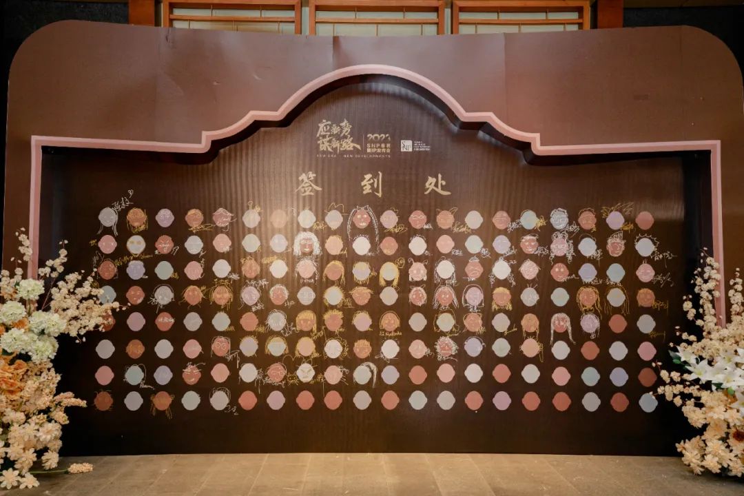 SNP2023 春茗晚宴丨中国清远-13