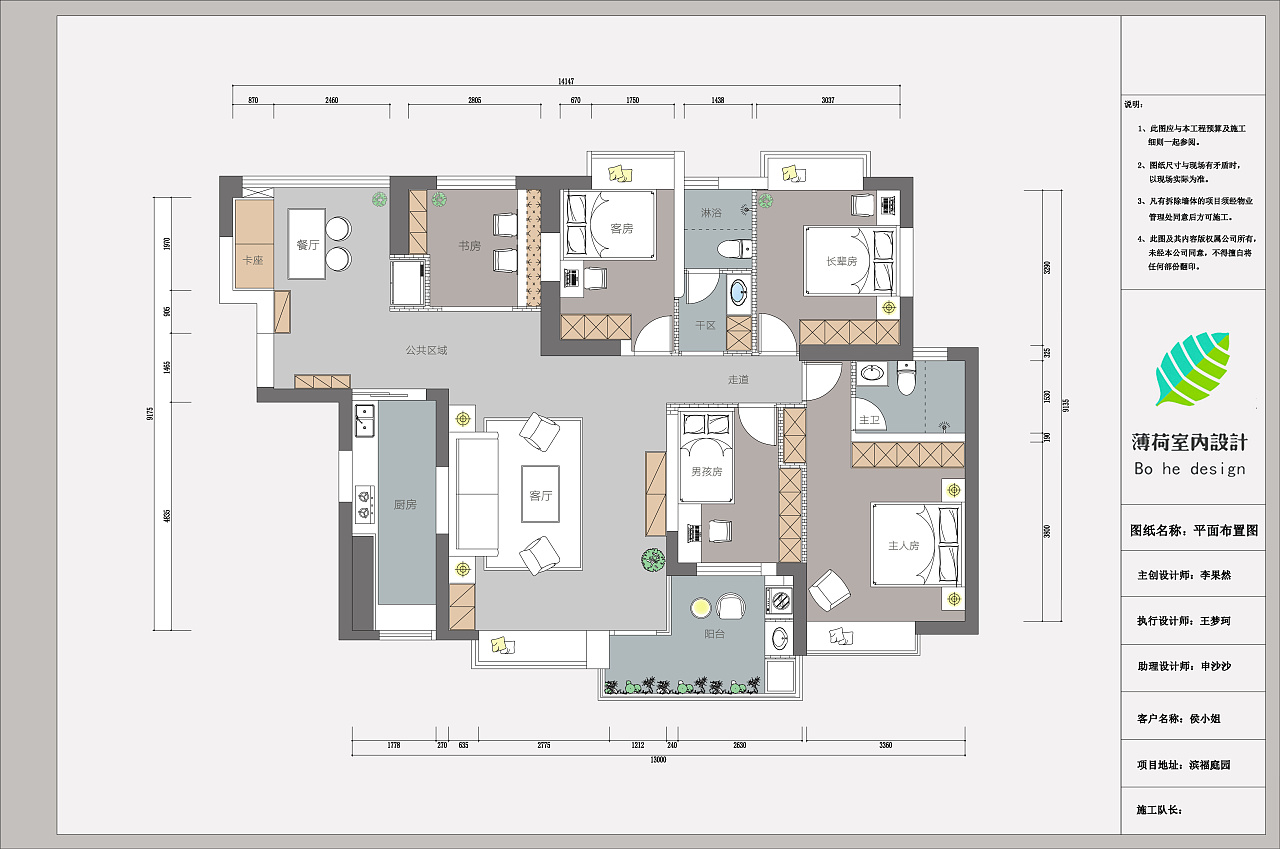 《致青春》三代同堂的混搭家居，设计巧妙，充满故事性-85